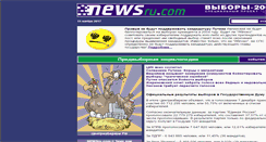 Desktop Screenshot of 2003.newsru.com