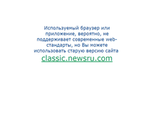 Tablet Screenshot of newsru.com