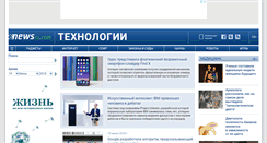 Desktop Screenshot of hitech.newsru.com